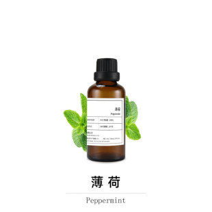 现 莫里森 椒样薄荷单方精油 提神醒脑Peppermint 50ml