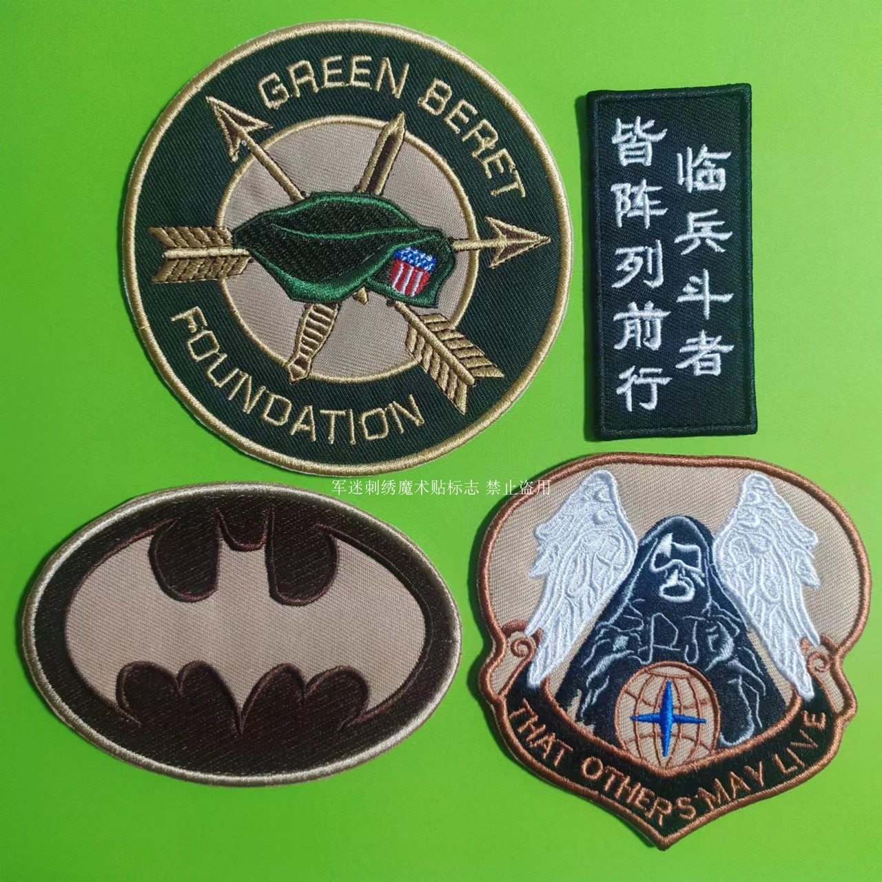 创意贴章绿色贝雷帽 文字长条刺绣魔术贴 拯救幸存者 蝙蝠侠 臂章
