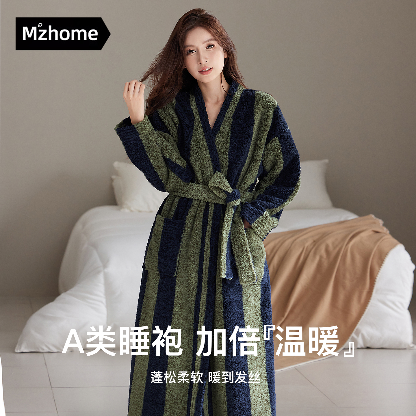 2025新款睡袍女冬季加绒加厚珊瑚绒睡衣加长款浴袍条纹家居服长袍