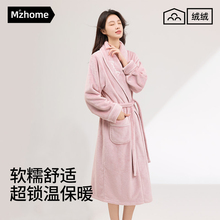 睡袍女士情侣秋冬季加绒加厚珊瑚法兰绒加长款睡衣浴袍洗完澡穿的