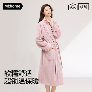 睡袍女士情侣秋冬季加绒加厚珊瑚法兰绒加长款睡衣浴袍洗完澡穿的