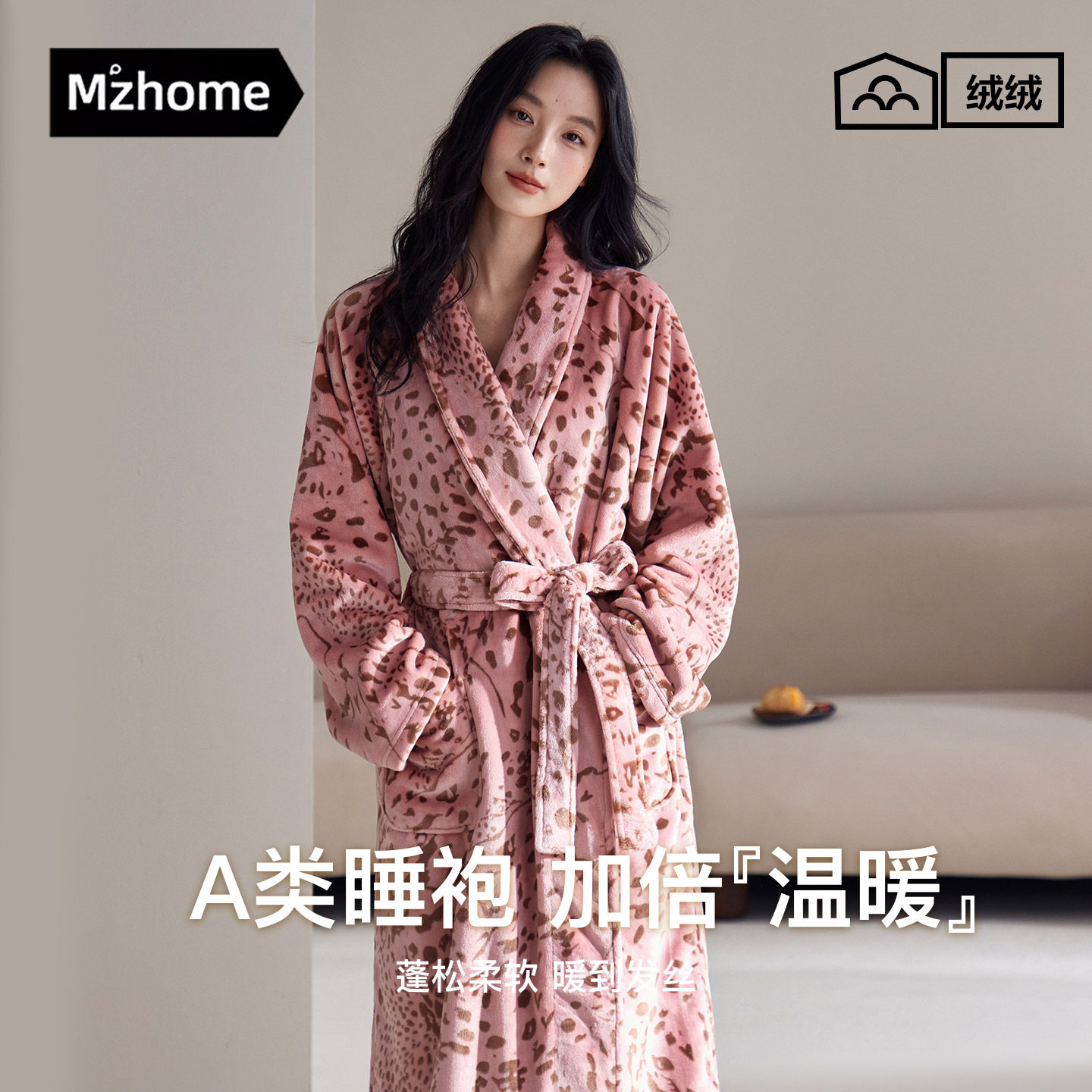 睡袍女秋冬季保暖加厚法兰绒高级感豹纹可外穿长款浴袍珊瑚绒睡衣