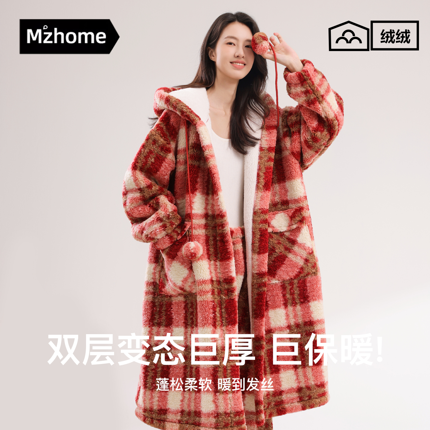 睡衣女格子长款睡袍女秋冬季加厚保暖珊瑚绒可外穿开衫外套家居服