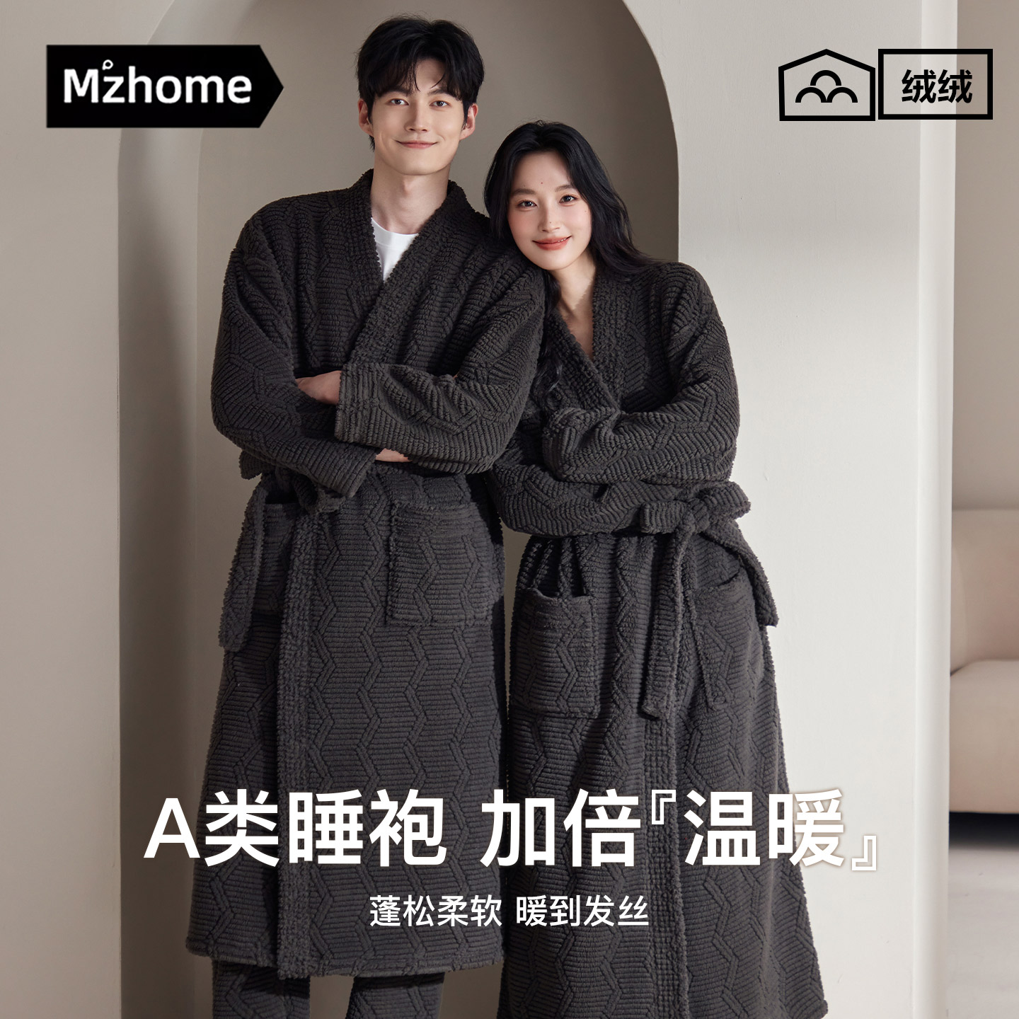 【巨保暖】秋冬季情侣睡袍女珊瑚绒加厚浴袍加长款睡衣男士家居服