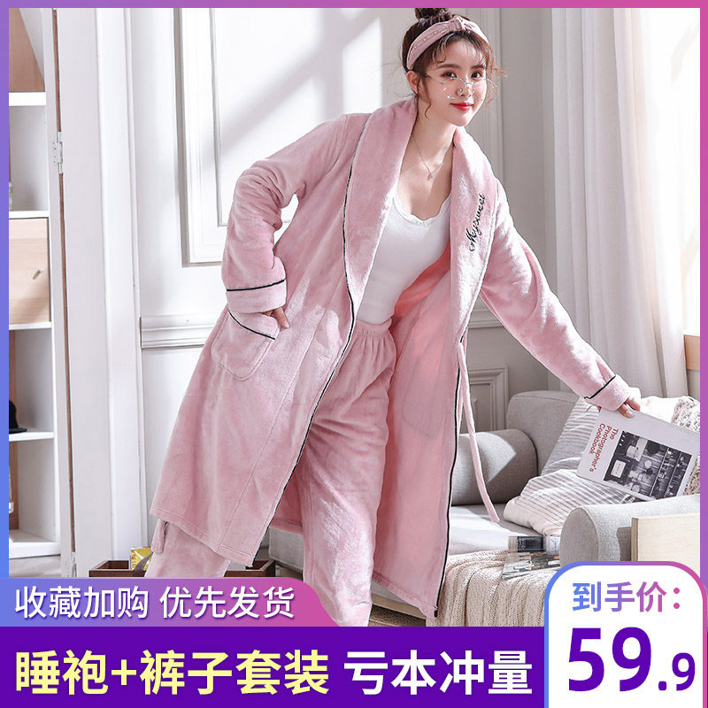 睡袍秋冬季珊瑚绒睡衣浴袍女士保暖冬款法兰绒家居服加绒加厚长款