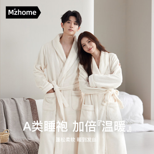 睡袍女秋冬季加厚长款珊瑚绒情侣浴袍男宽松法兰绒睡衣套装不掉毛