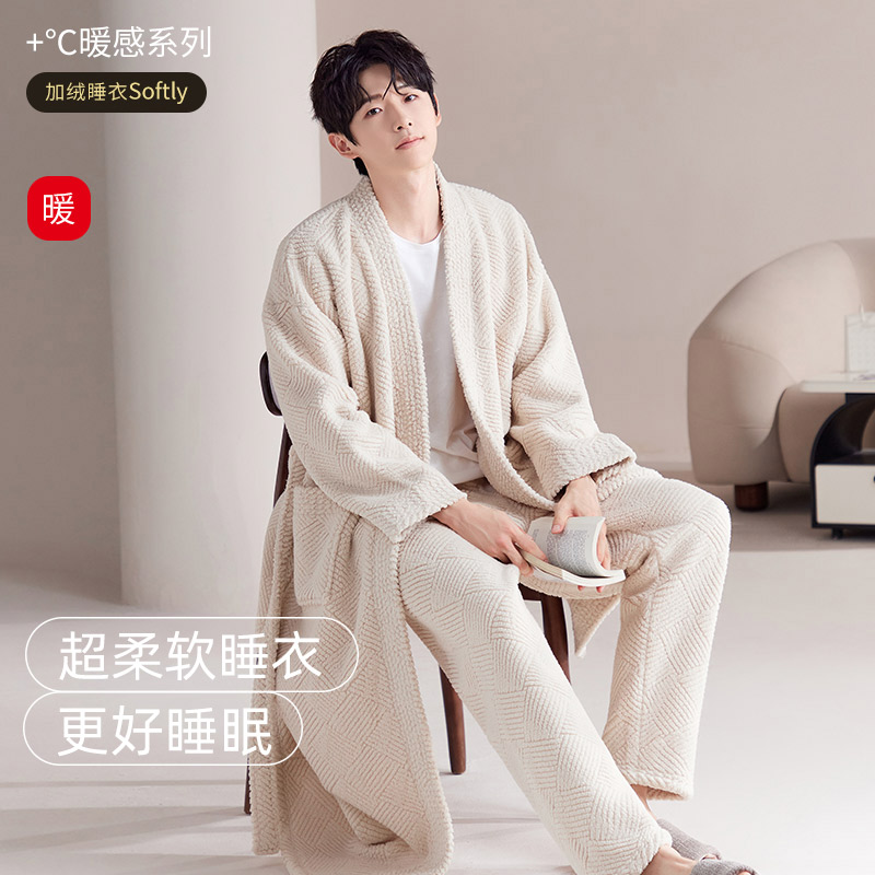 半边绒睡袍男士睡衣秋冬季加绒保暖高级感长款提花珊瑚绒家居服
