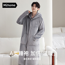 睡袍男款秋冬季加绒加厚珊瑚绒长款连帽睡衣法兰绒家居服宽松长袍