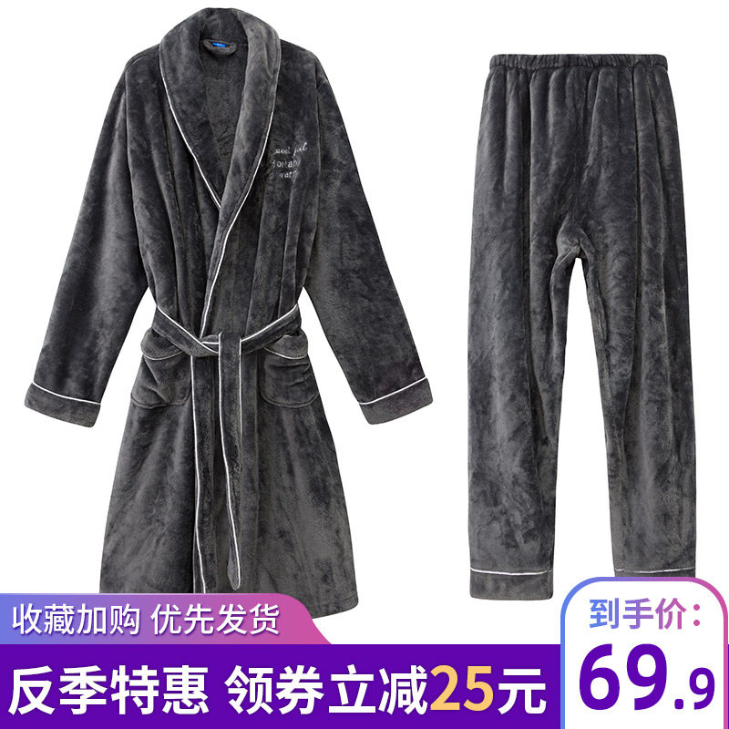 秋冬季法兰绒睡袍加厚保暖男士睡衣秋冬款大码珊瑚绒浴袍加绒长款