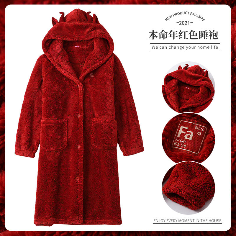 情侣睡衣秋冬季法兰绒长款睡袍男女结婚红色本命年秋冬家居服套装