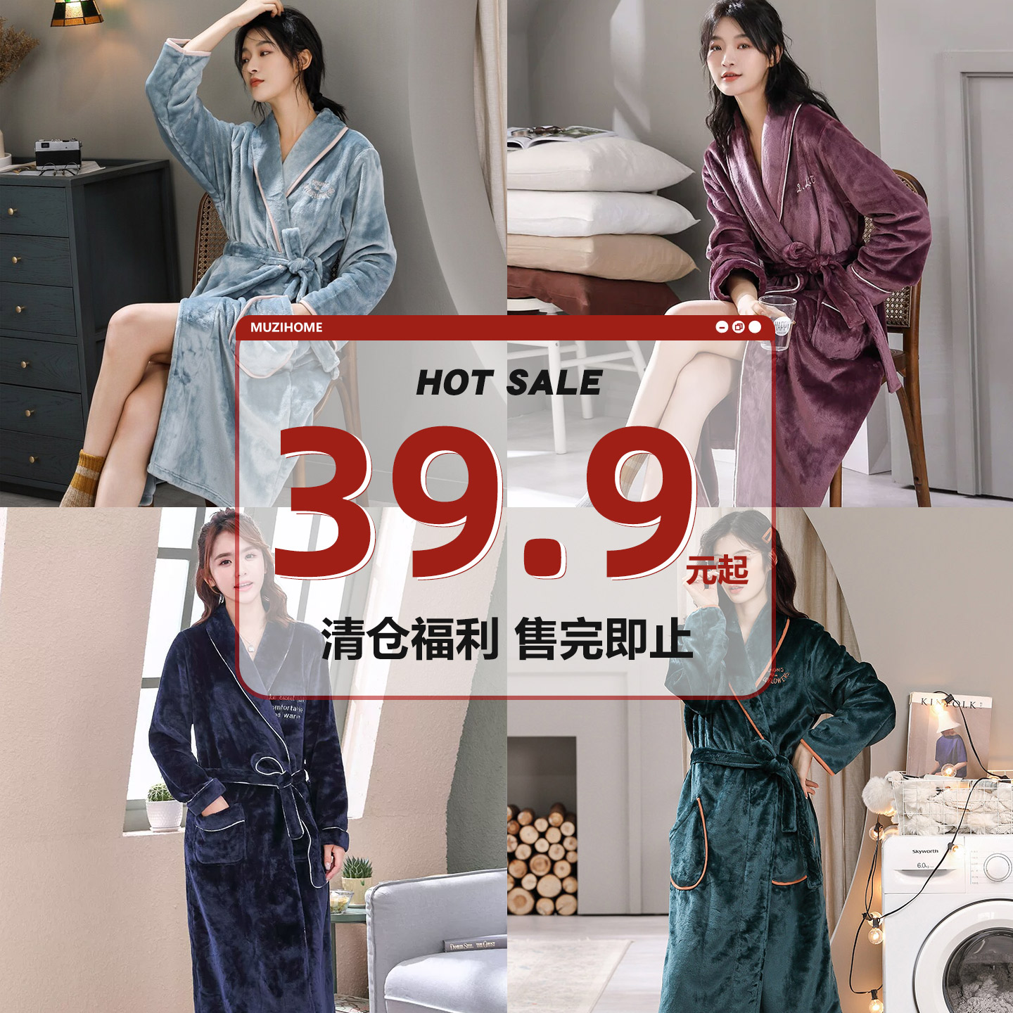 睡袍女秋冬季珊瑚绒加厚浴袍中长款法兰绒睡衣宽松大码家居服