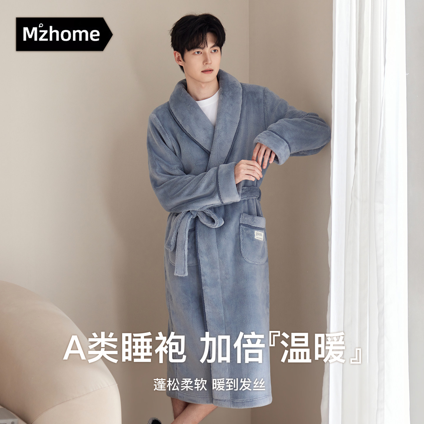 【暖冬！加厚】牛奶绒睡袍男秋冬季长款保暖睡衣法兰绒浴袍家居服