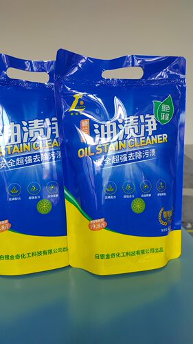 艳兰牌油渍净整箱10袋