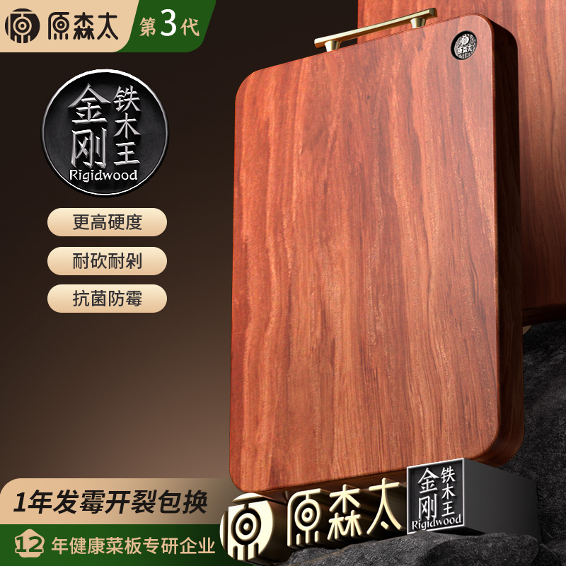 0漆0蜡0甲醛，天然整木，健康之选