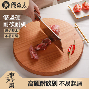 原森太花梨木圆形菜板家用防霉抗菌整木切菜粘板厨房实木占板案板