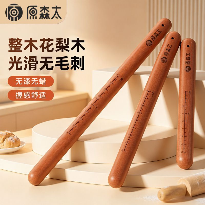 非洲花梨木擀面杖家用图片