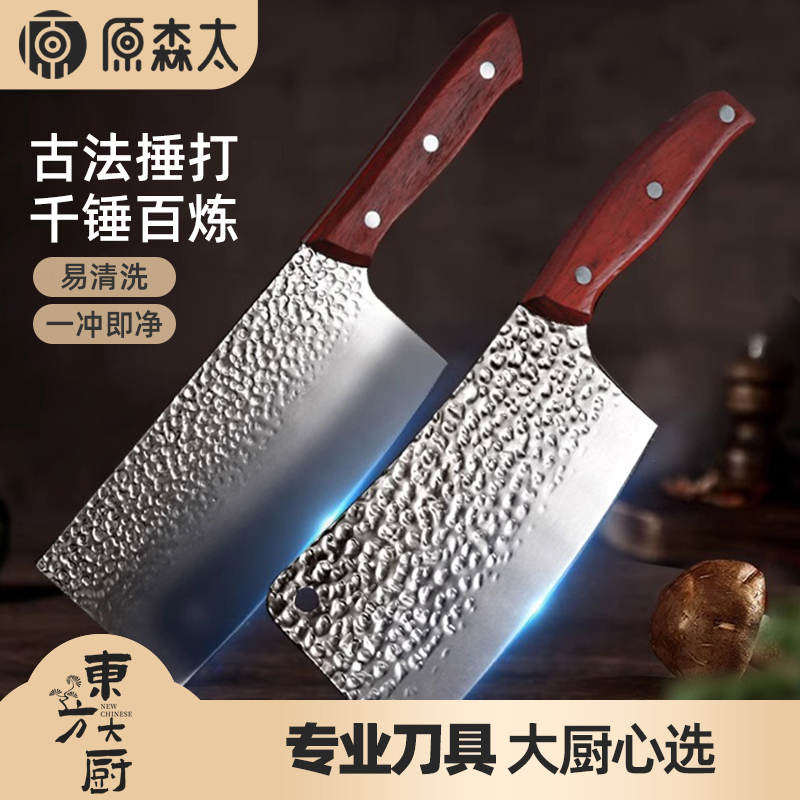 手工锻打老式厨师专用砍骨菜刀