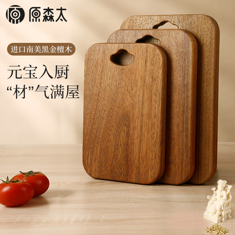 原森太南美黑金檀木元宝水果板