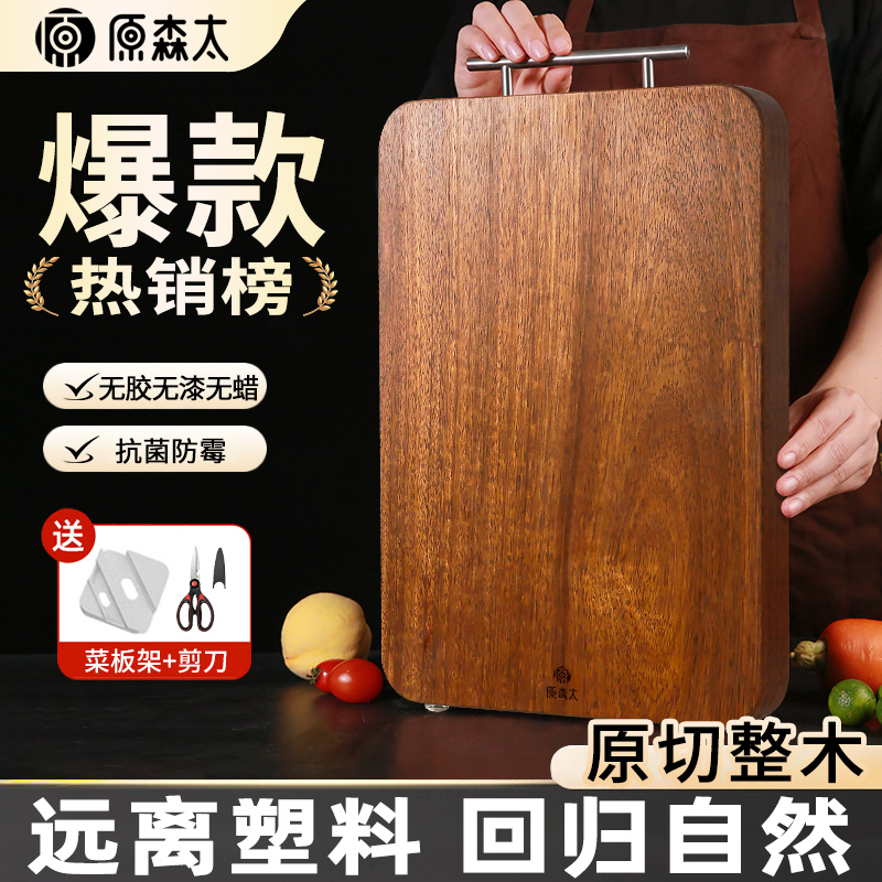 【达人推荐】耐久防霉抗菌整木