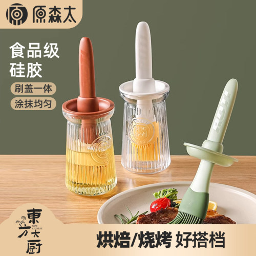 油刷油瓶一体玻璃耐高温烧烤刷