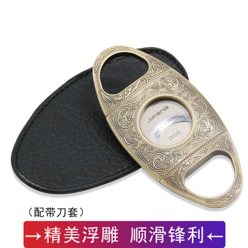 锋利顺滑花边银色雕刻雪茄剪刀