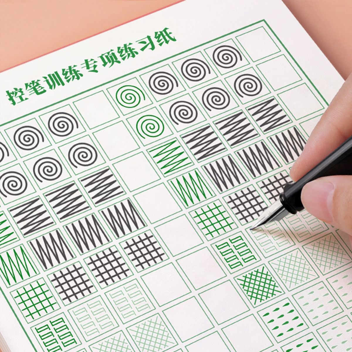 娃字好看了！儿童控笔训练本