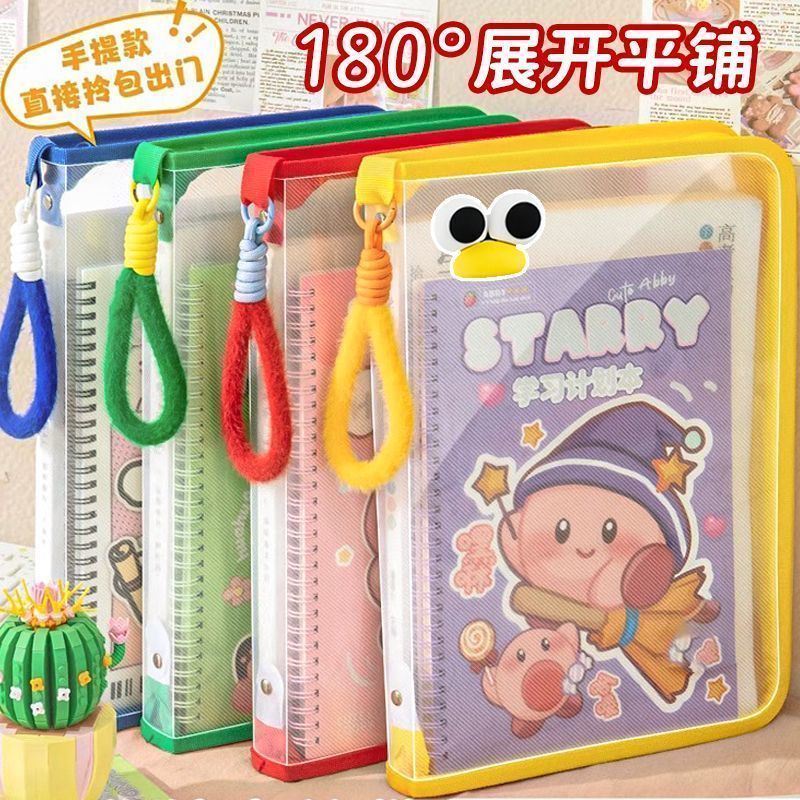 多巴胺科目袋大容量透明拉链手提