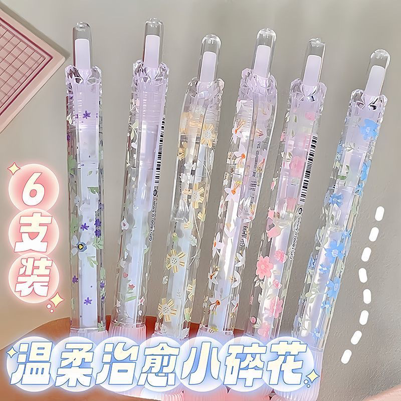 夏日碎花限定按动笔2025新款