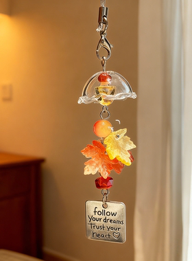 秋天的枫叶ccd风铃手机链挂饰挂件书包钥匙扣可爱高颜值装饰品