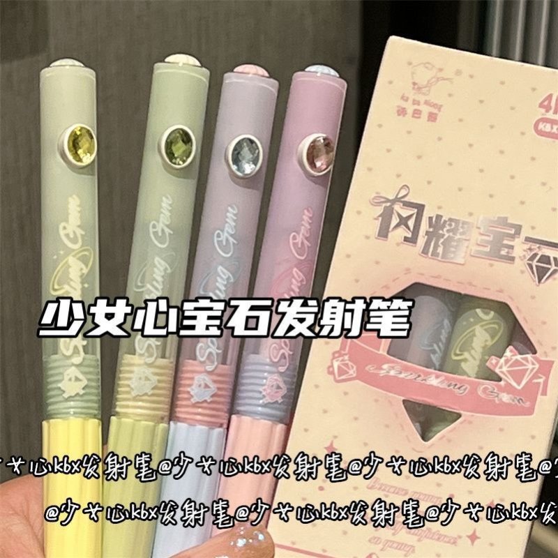 2025新款按动笔黑色考试刷题笔芯