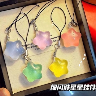 ins可爱果冻细闪胖星星手机绳钥匙扣粉嫩少女心包包挂件情侣礼物