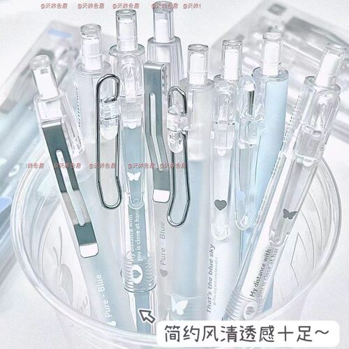 close to多巴胺中性笔套装耐用CS头黑笔高颜值ins简约学生刷题笔