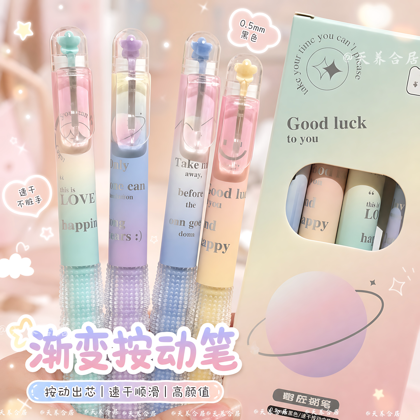 多巴胺心动系列刷题0.5mmins风中性笔清新笔芯黑色签字2026新款小学初中生简约高颜值女生书写按动顺滑速干