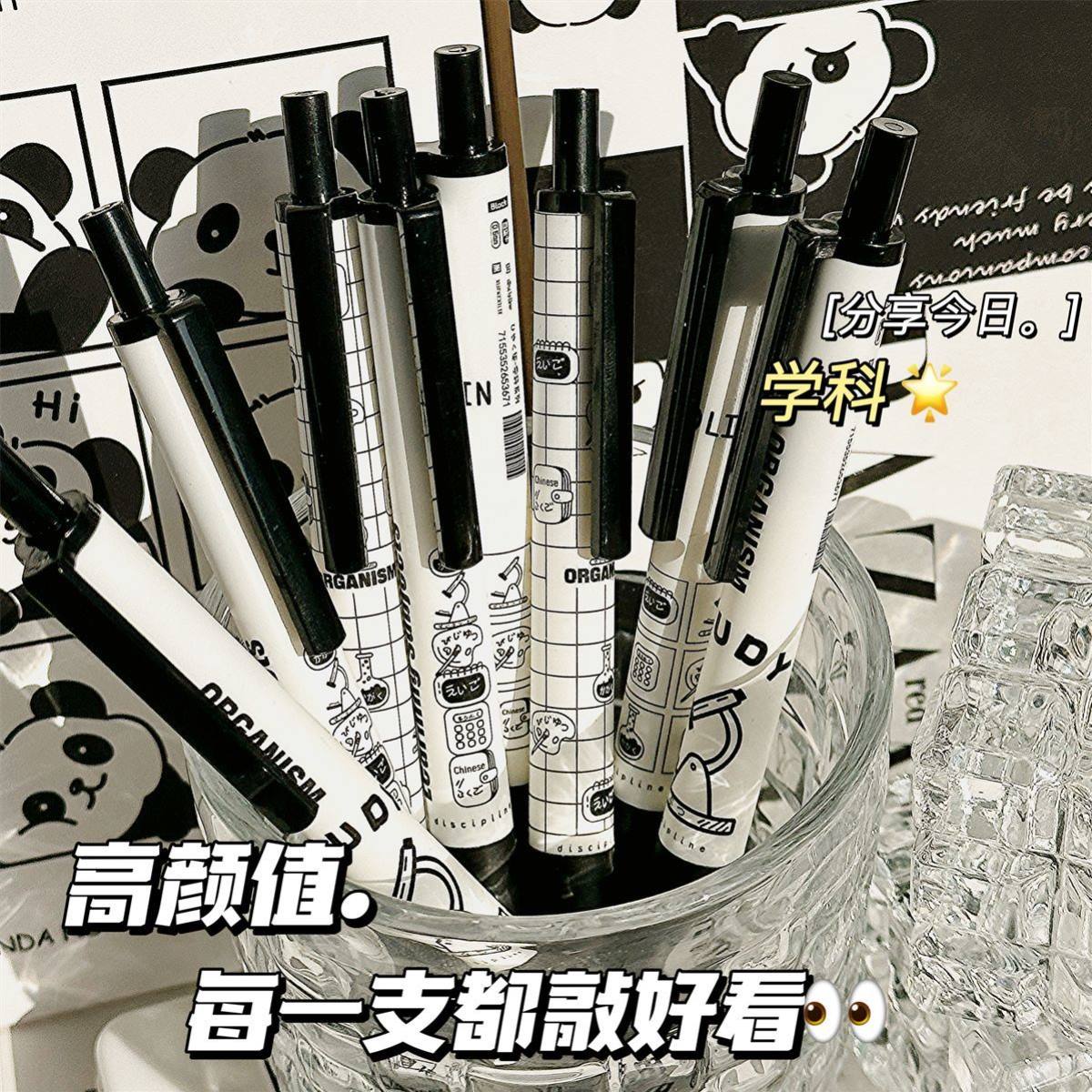 学科2025新款高颜值考试ins女生高颜值ins按动笔学生考试好写0.5简约小众顺滑黑色刷题中性笔
