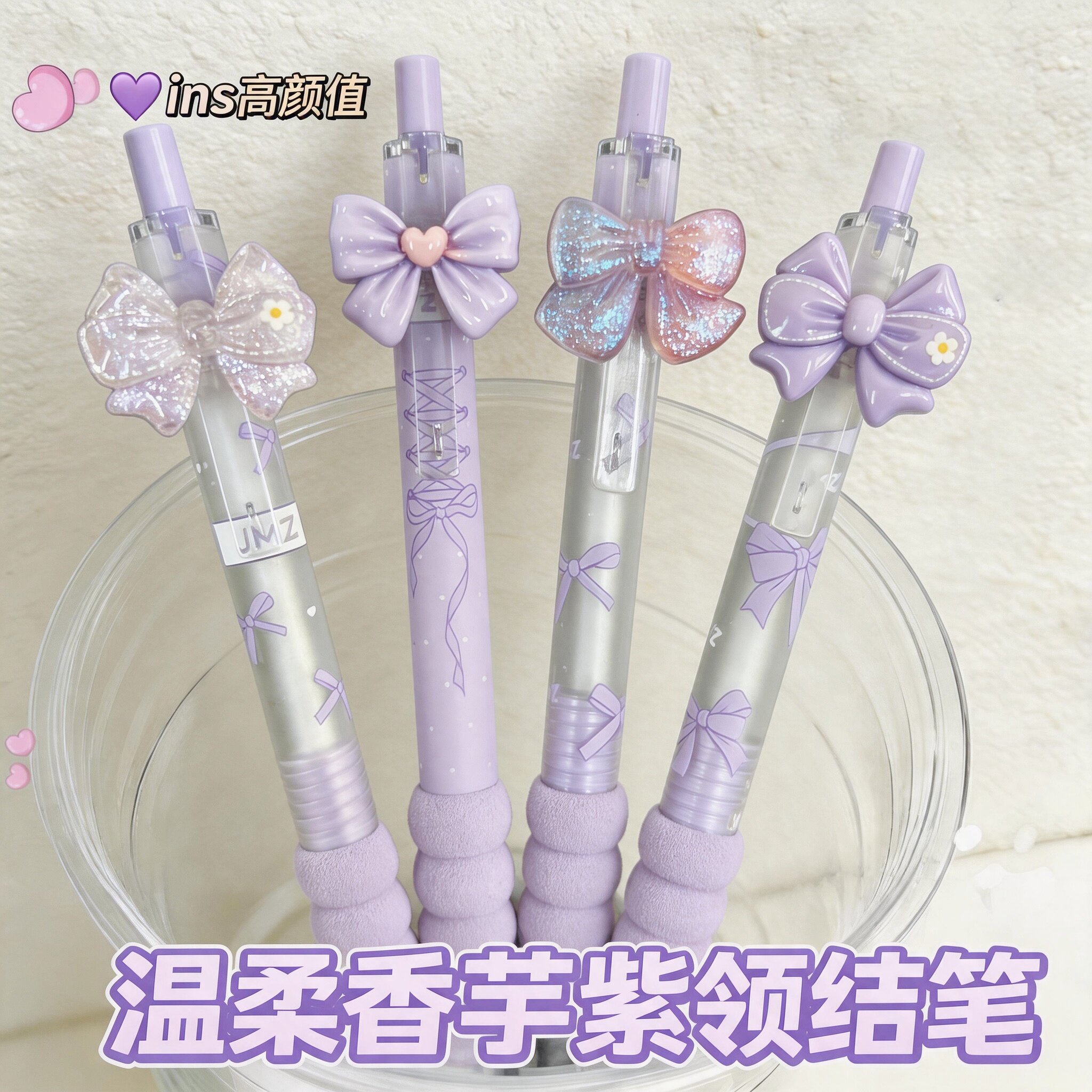 温柔香芋紫领结创意创意创意2026新款书写女生黑笔考试专用顺滑中