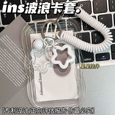 2025新款高颜值ins饭卡套