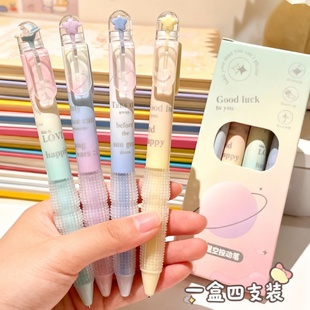 可爱渐变色星星按动中性笔2026新款ins女生小众小学初中四支装学生文具盒装高颜值ins风黑笔