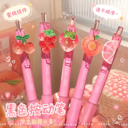 脆啵啵蜜桃挂件减负香味笔2026新款写作业中性笔笔芯黑色小学初中生ins风清新顺滑速干简约创意文具签字刷题