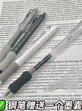 MOKA笔墨兰亭钢笔云柔护套按动式钢笔学生用书法练字0.5可换墨囊2025新款高颜值ins小学生