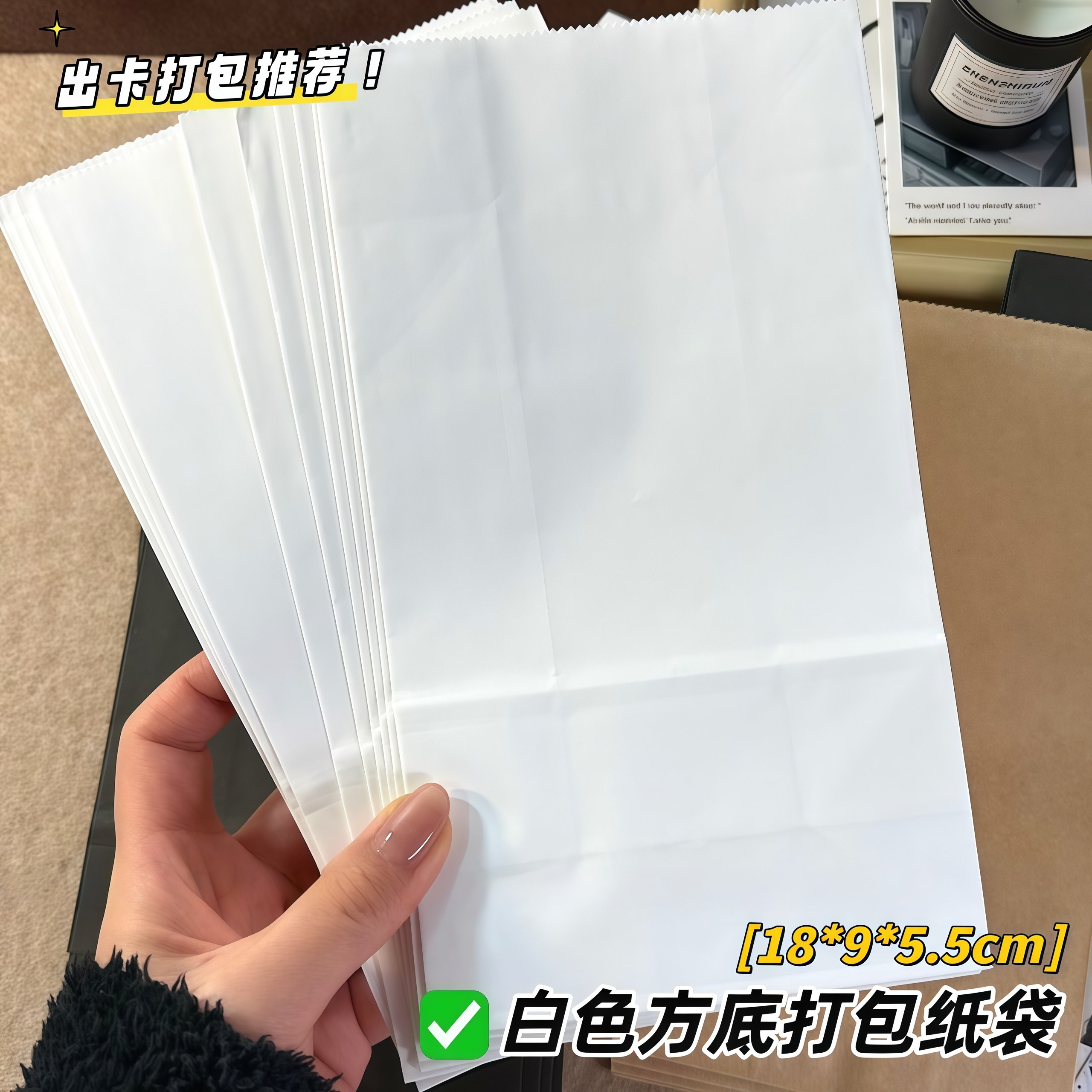 出卡打包材料白色牛皮纸袋小卡卡套包装袋平价礼品袋装饰封口贴纸