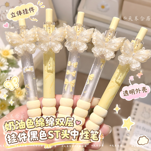奶油双层挂件笔高颜值笔芯清新简约2026新款文具按动写作业创意女生刷题中性笔书写小学初中生签字ins风0.5mm
