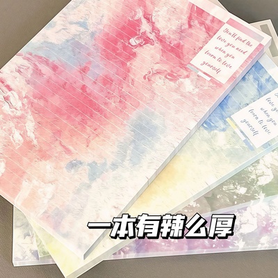 迷雾本ins风高颜值便签本