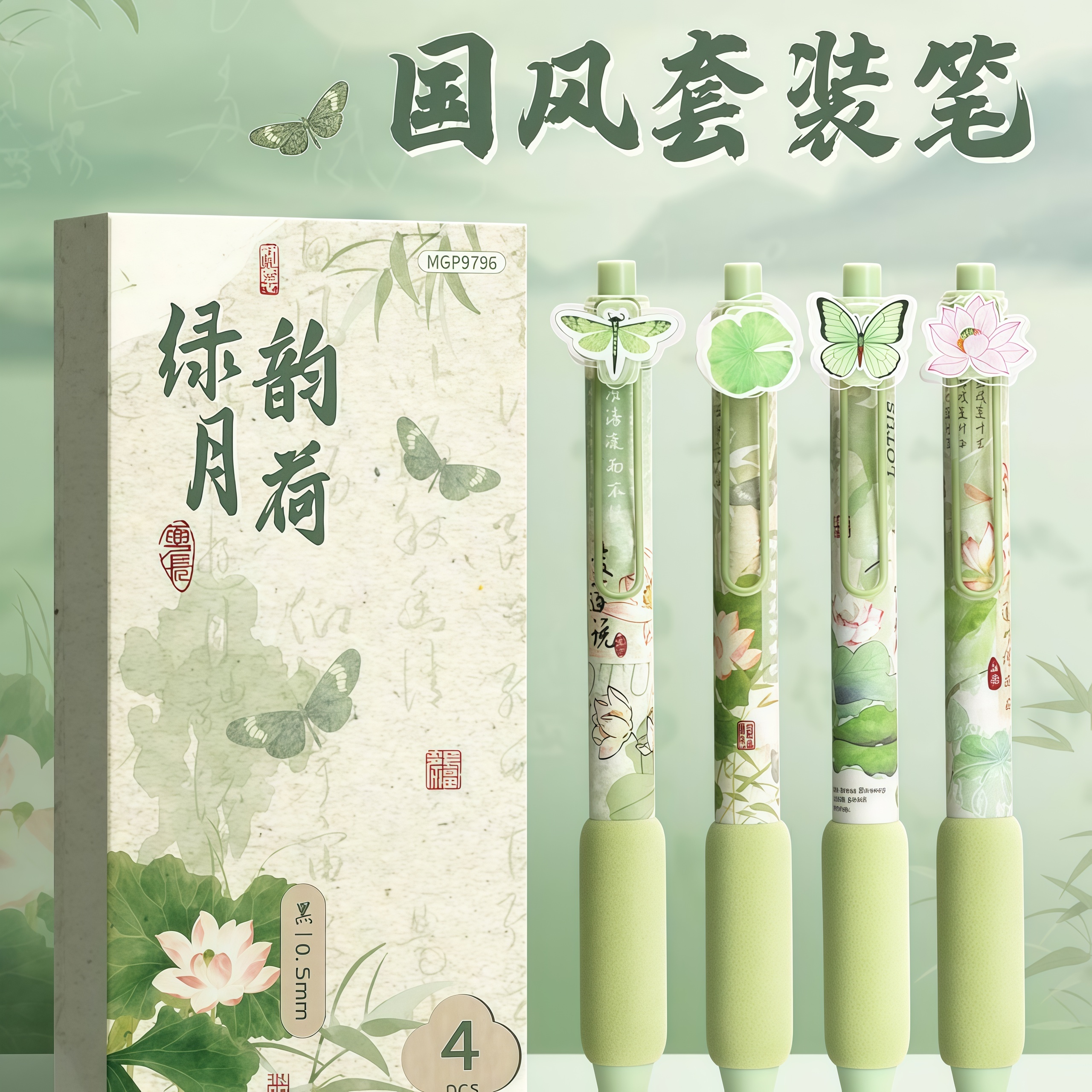 2025新款ins女生小众小学初中国风按动中性笔ST笔头速干刷题笔专用欧包笔学生黑色水笔高颜值女