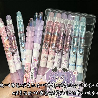 可爱萝莉可擦笔按动中性笔ins风磨磨乐0.5高颜值卡通小学生蓝笔2025新款高颜值iins