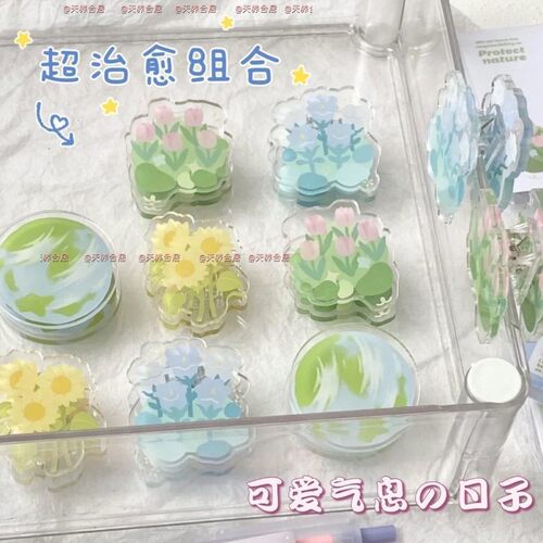 2026新款高颜值ins小学生ins风夏日小花透明亚克力便签夹女高颜值超仙手账多功能收纳夹子