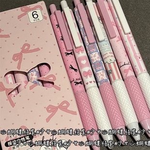 国风蝴蝶结按动笔2026新款ins女生小众小学初中古风ins高颜值动笔0.5st速干刷题学生黑笔中性笔