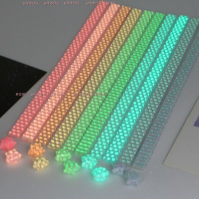 夜光星星条手工幸运星纸条