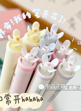 你的世界笑开花旋转出芯花朵凡物象中性笔高颜值ins风学生考试专用速干0.5mm黑笔刷题笔CS头好写办公签字笔