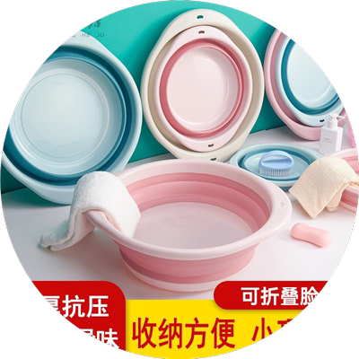 开学必备品男女生宿舍住校生活用品初中高中大学生军训神器折叠盆