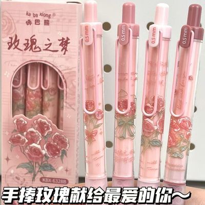 玫瑰香味按动中性笔高颜值创意刷题笔学生考试专用st笔头大容量速干顺滑好看的女生黑色水笔碳素圆珠笔芯签字